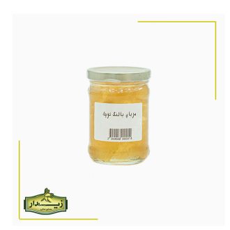 مربای بالنگ کوچک